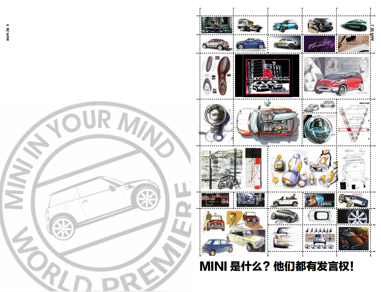 MINI品牌手册BE MINI.pdf_第4页