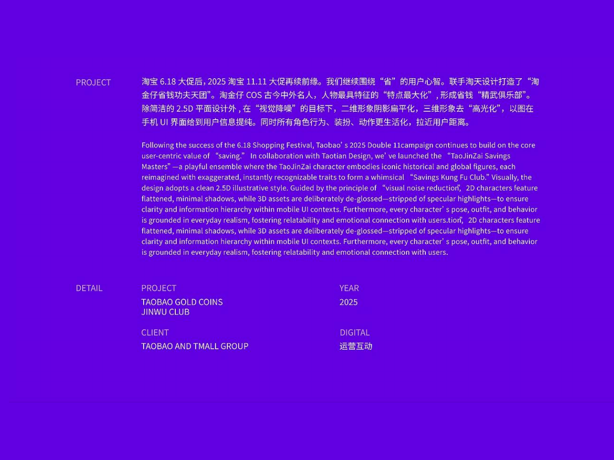 淘宝淘金币-淘金仔画册.pdf_第2页