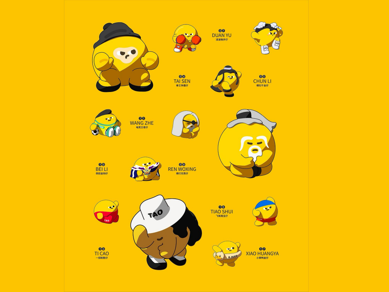 淘宝淘金币-淘金仔画册.pdf_第4页