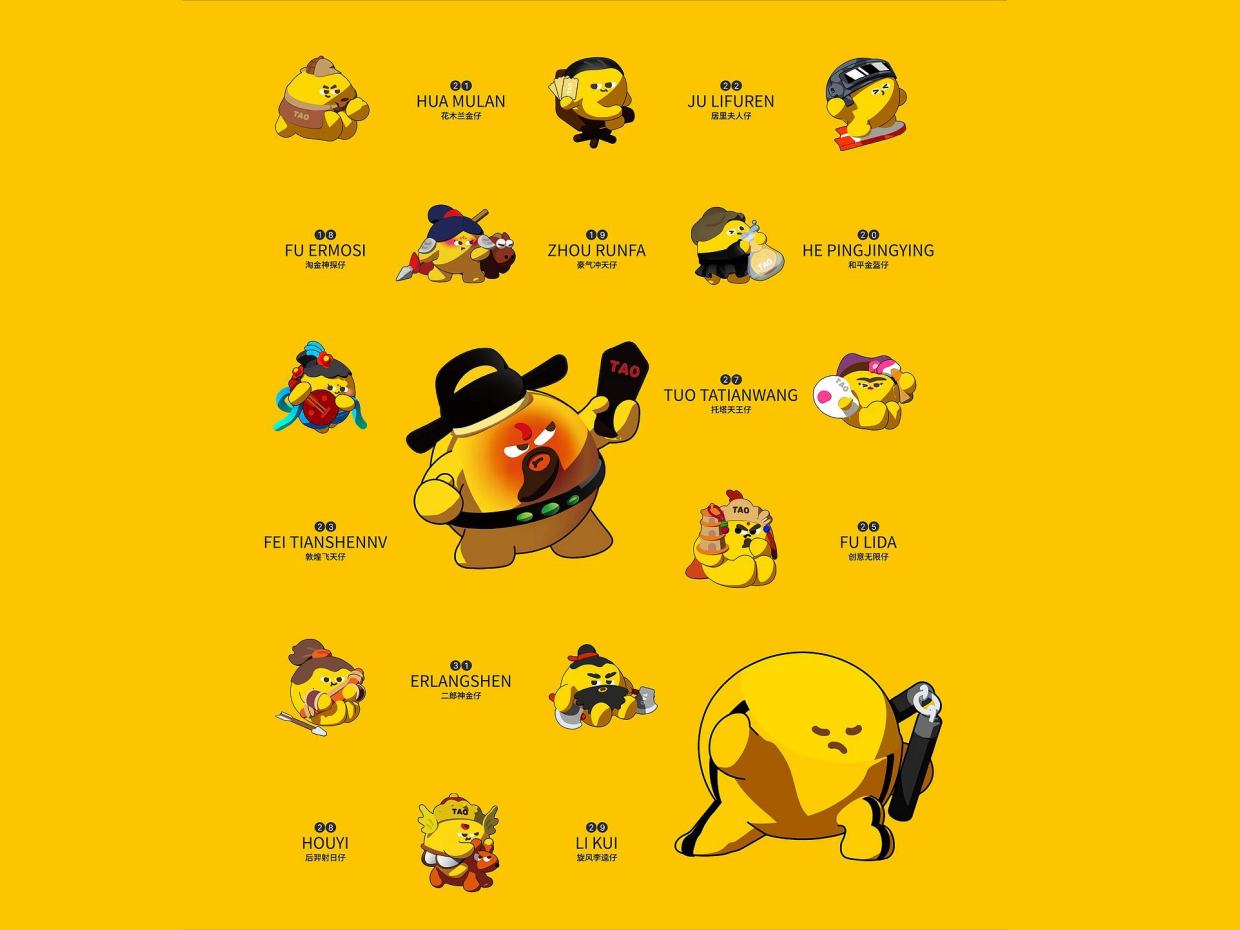 淘宝淘金币-淘金仔画册.pdf_第5页