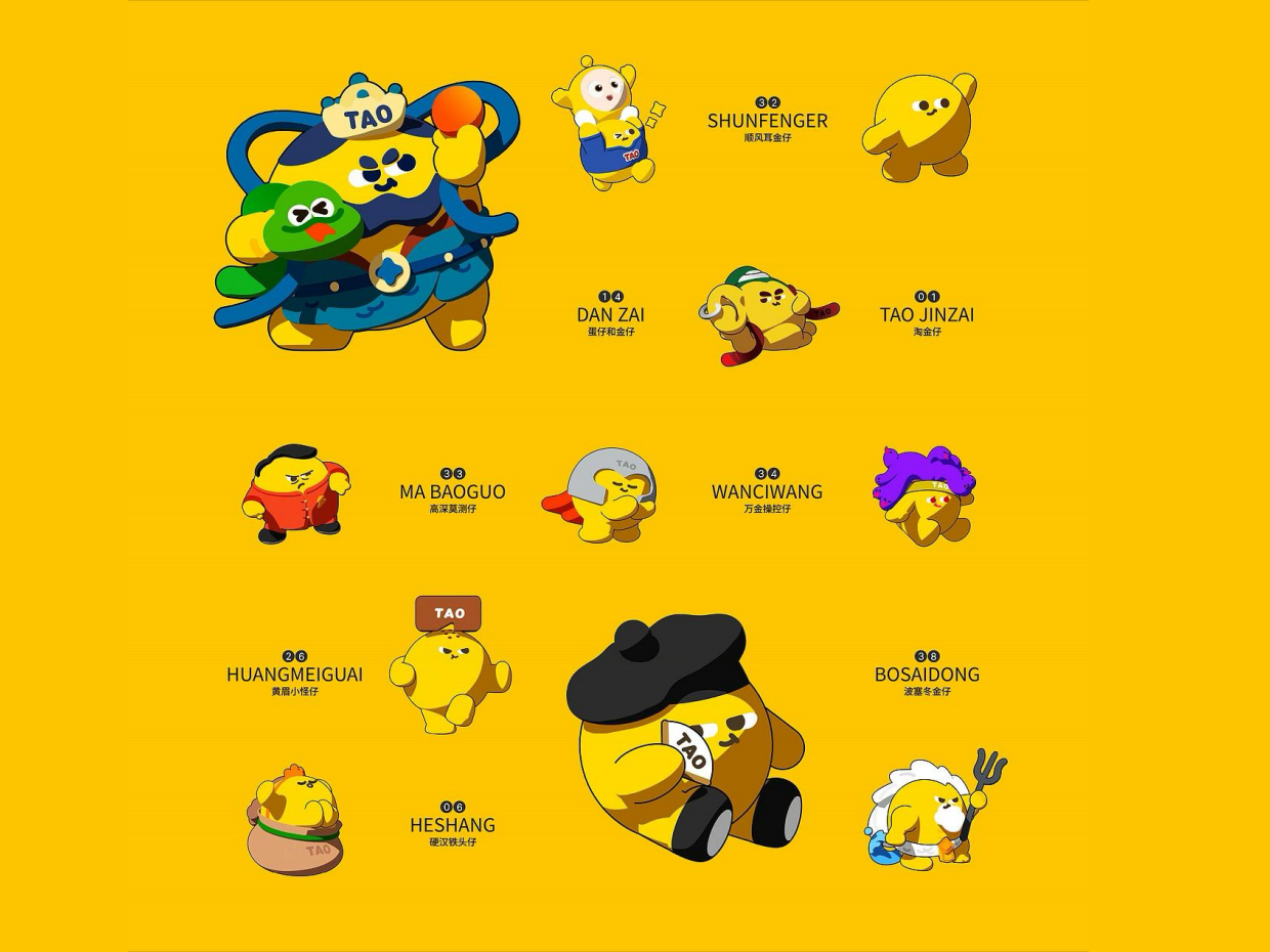 淘宝淘金币-淘金仔画册.pdf_第6页