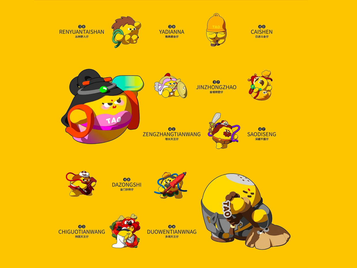 淘宝淘金币-淘金仔画册.pdf_第7页