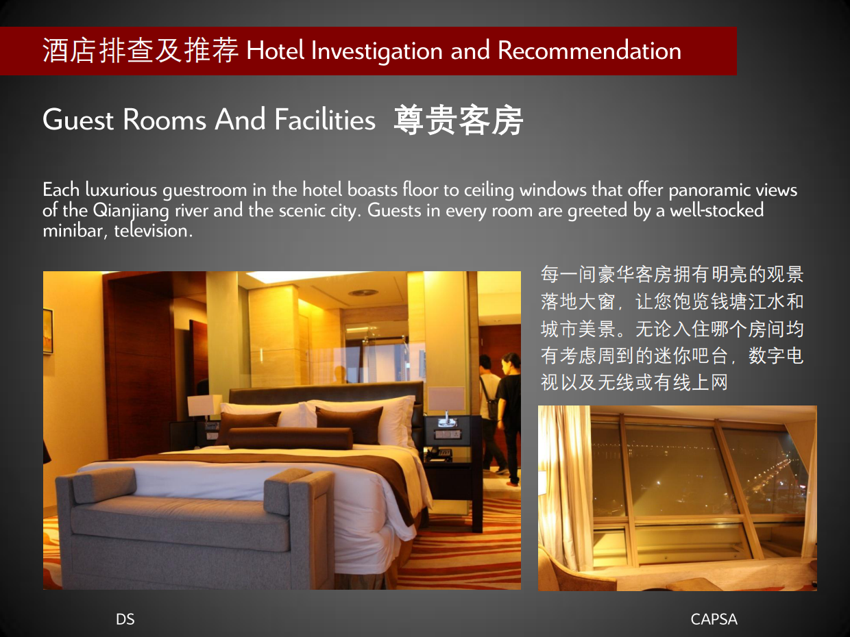 DS3大型媒体试驾活动方案.pdf_第10页