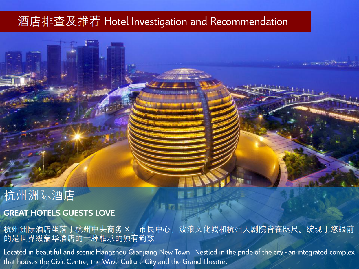 DS3大型媒体试驾活动方案.pdf_第9页