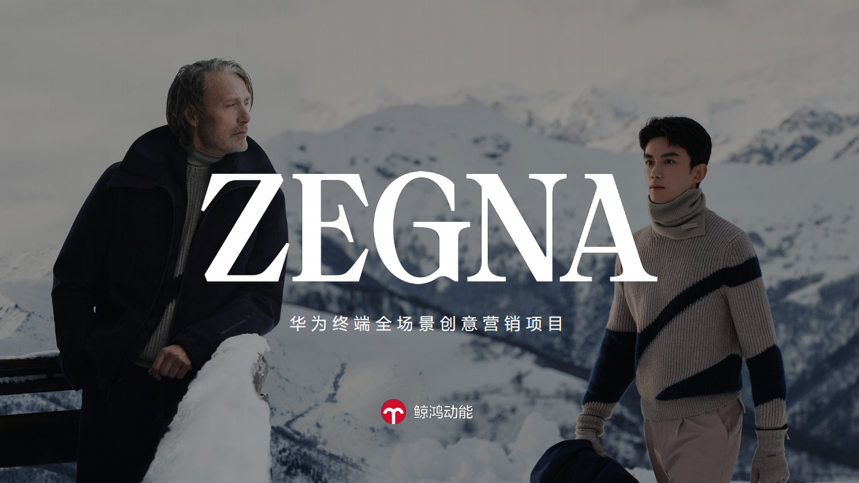 2026华为终端全场景创意营销策划方案.pdf