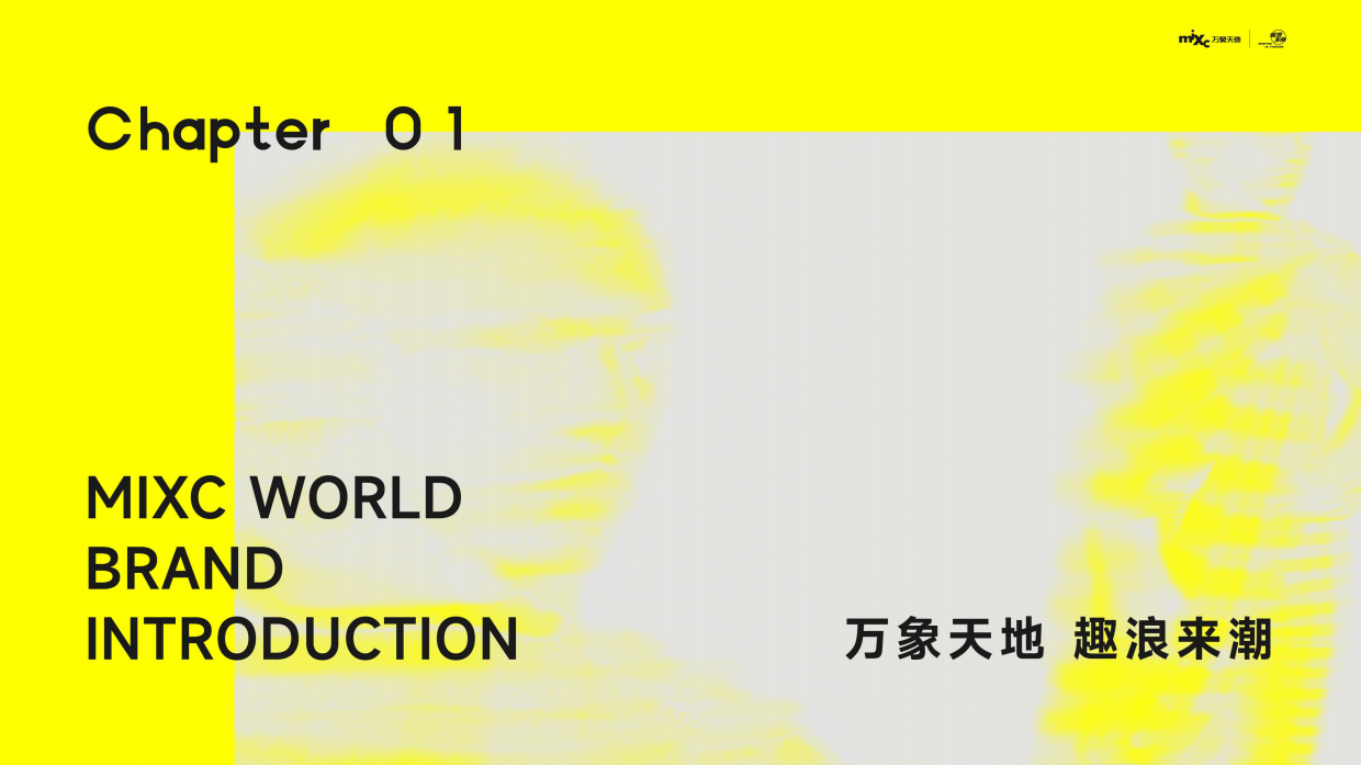 苏州万象天地项目推介手册2025.pdf_第2页