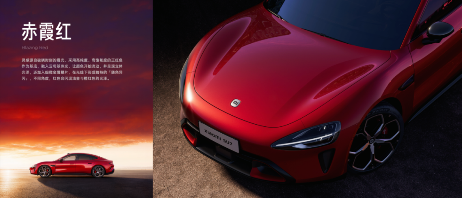 2026小米新一代SU7发布会png.pptx_第10页