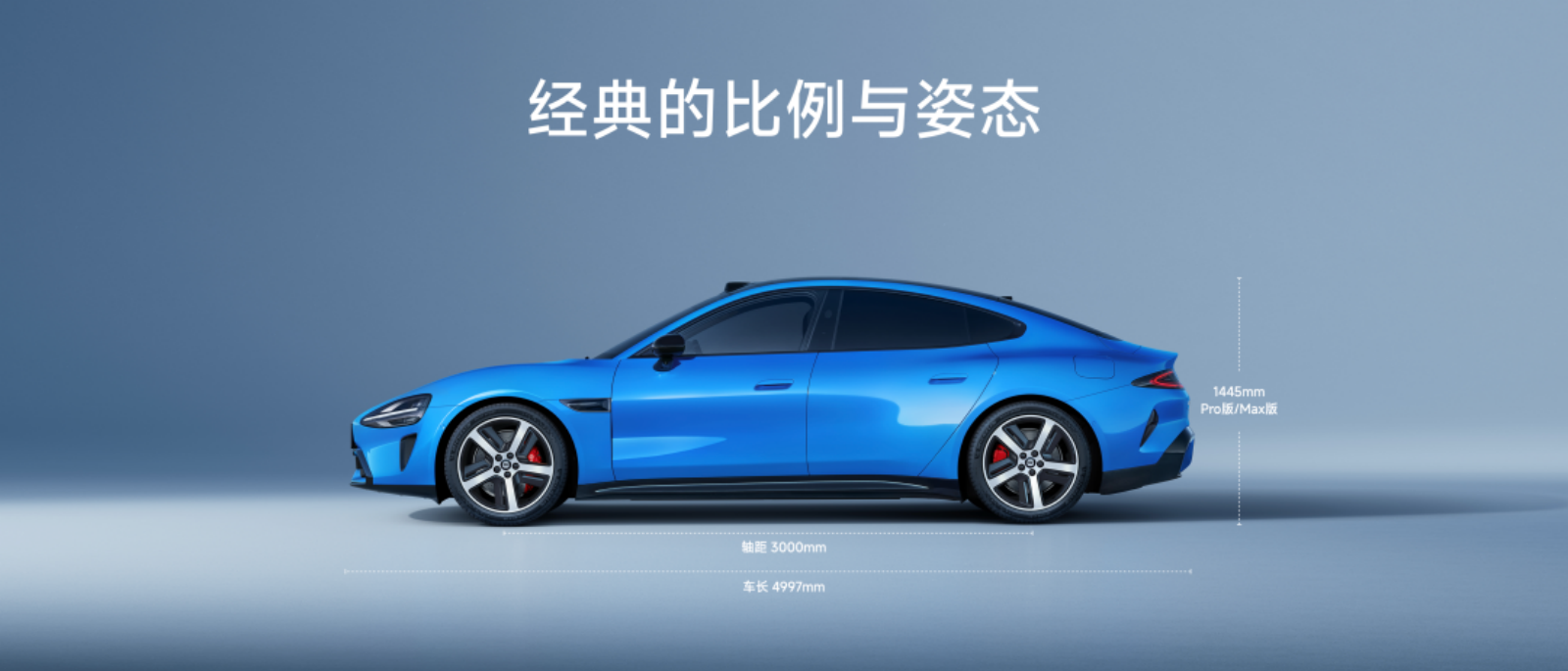 2026小米新一代SU7发布会png.pptx_第5页