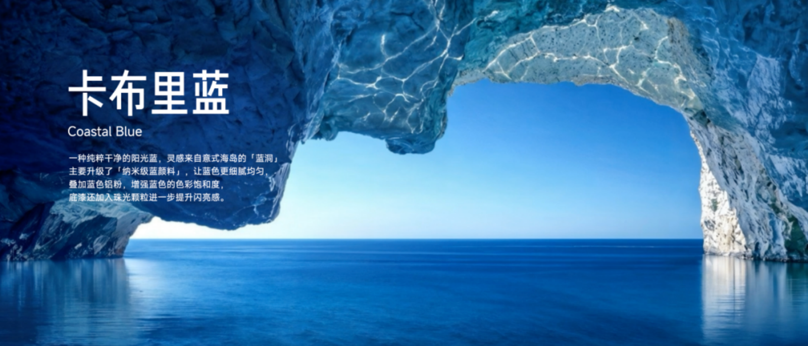 2026小米新一代SU7发布会png.pptx_第7页