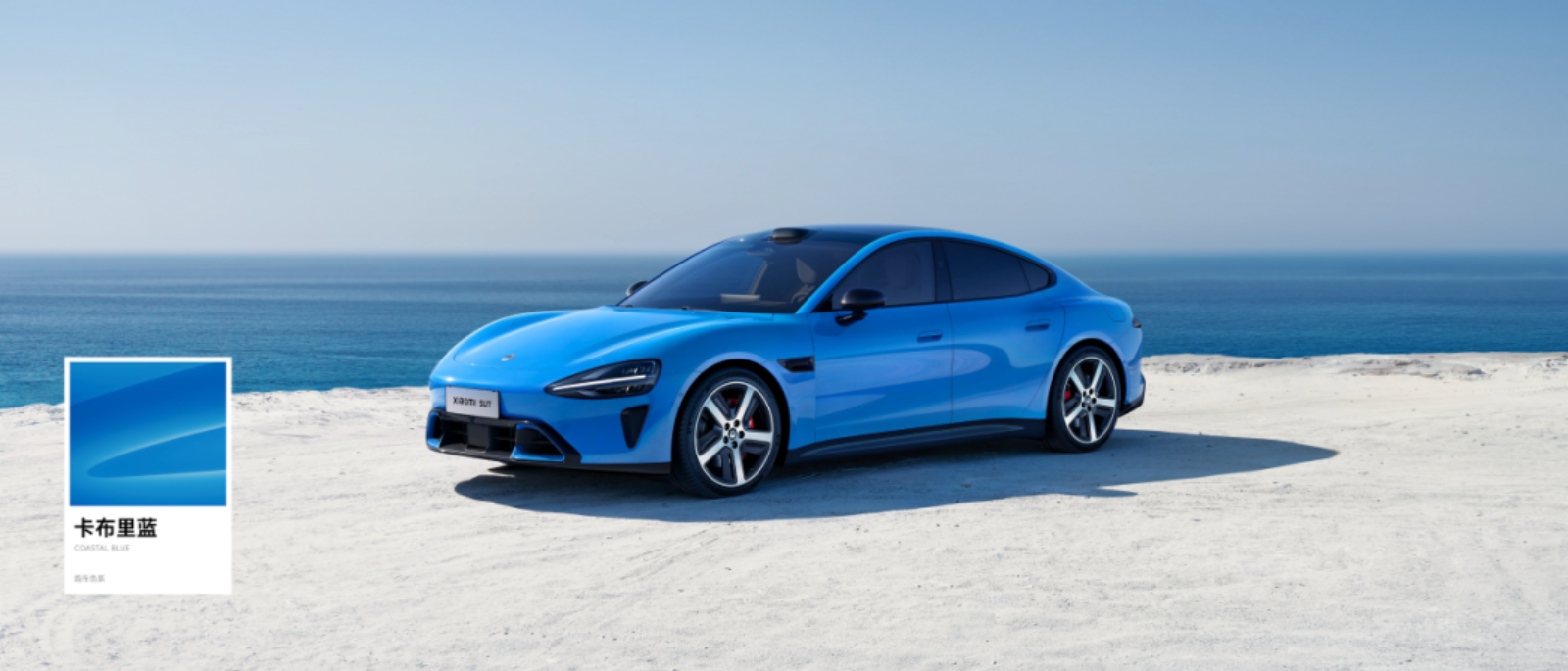 2026小米新一代SU7发布会png.pptx_第8页