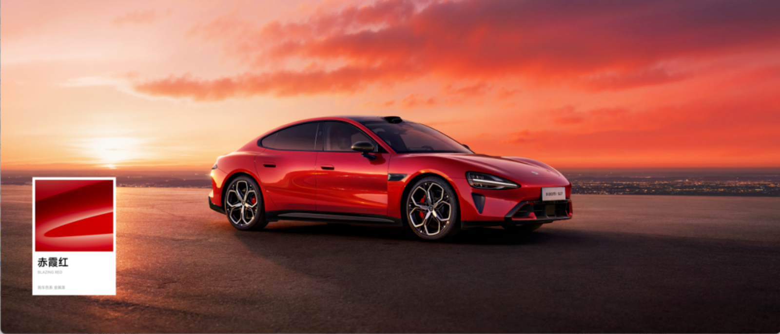 2026小米新一代SU7发布会png.pptx_第9页