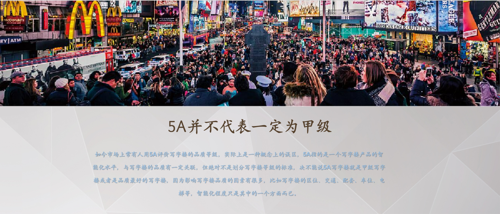 2023武汉君临国际写字楼项目推介PPT.pptx_第9页