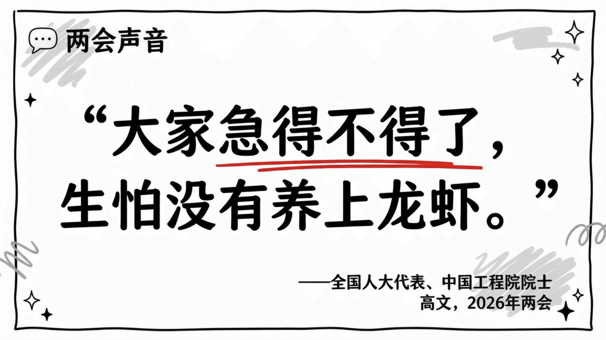 2026OpenClaw养虾全景报告（28个案例）-清华大学清新研究.pdf_第7页
