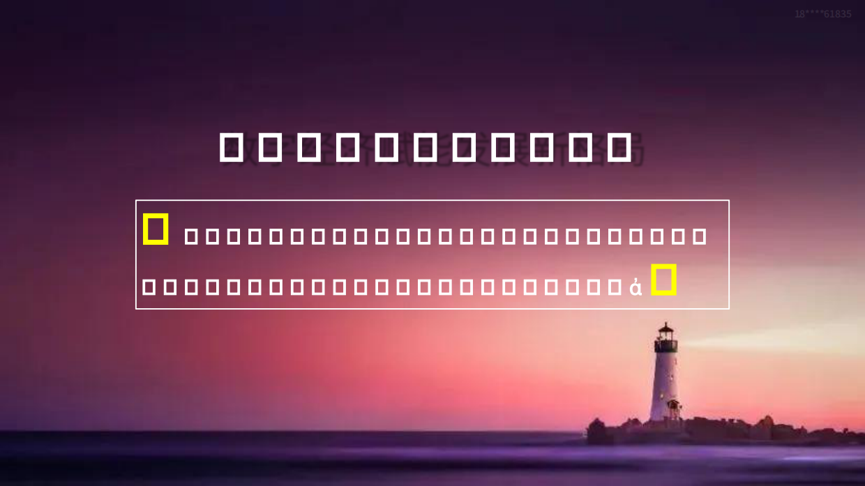 2024-2025年中国新消费趋势洞察报告-艾媒咨询.pdf_第10页