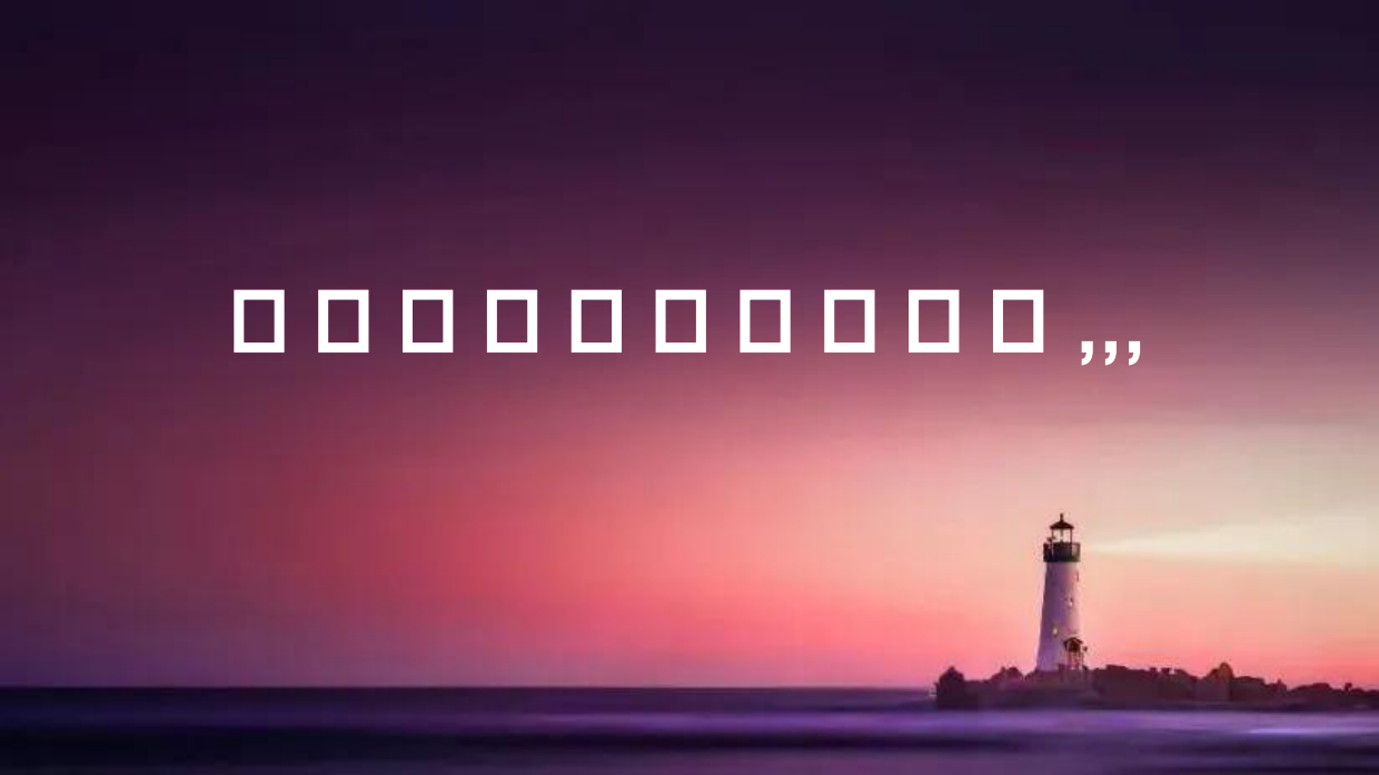 2024-2025年中国新消费趋势洞察报告-艾媒咨询.pdf_第2页