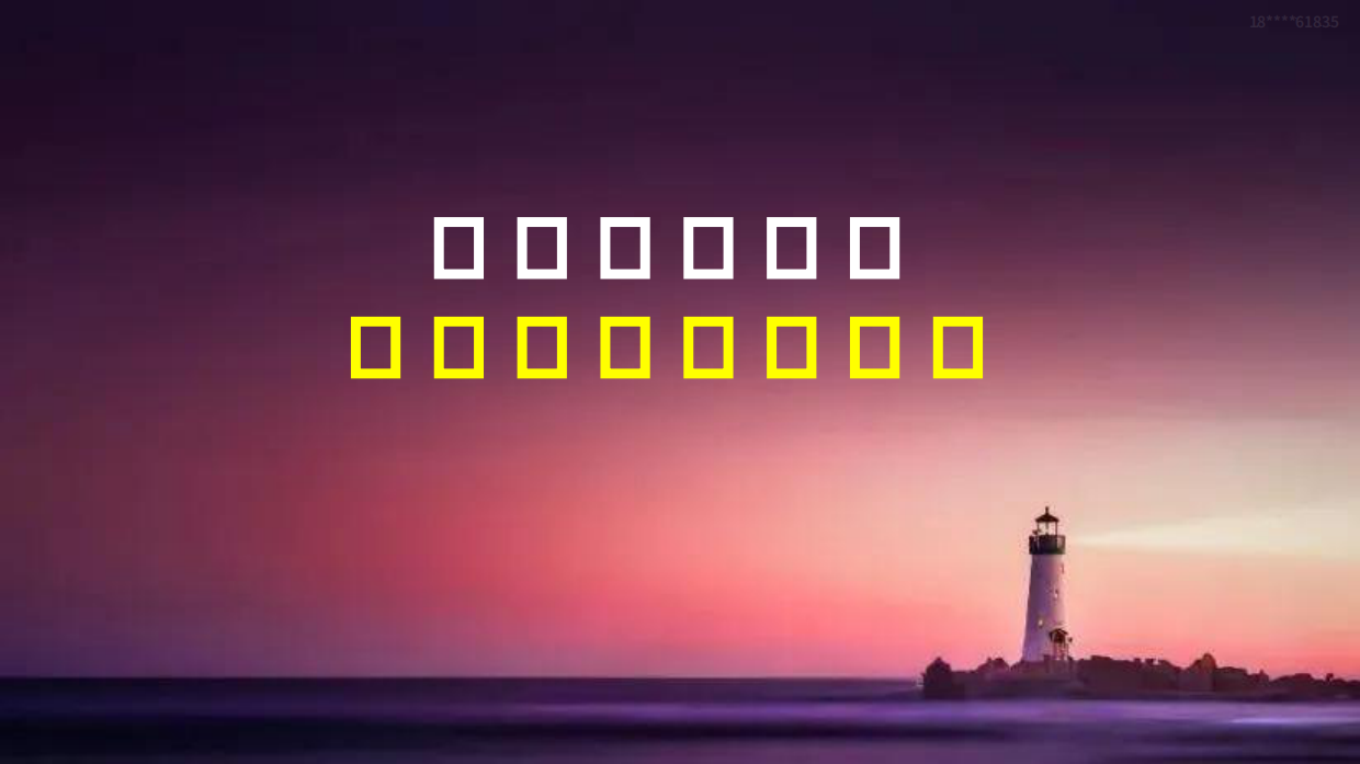 2024-2025年中国新消费趋势洞察报告-艾媒咨询.pdf_第3页