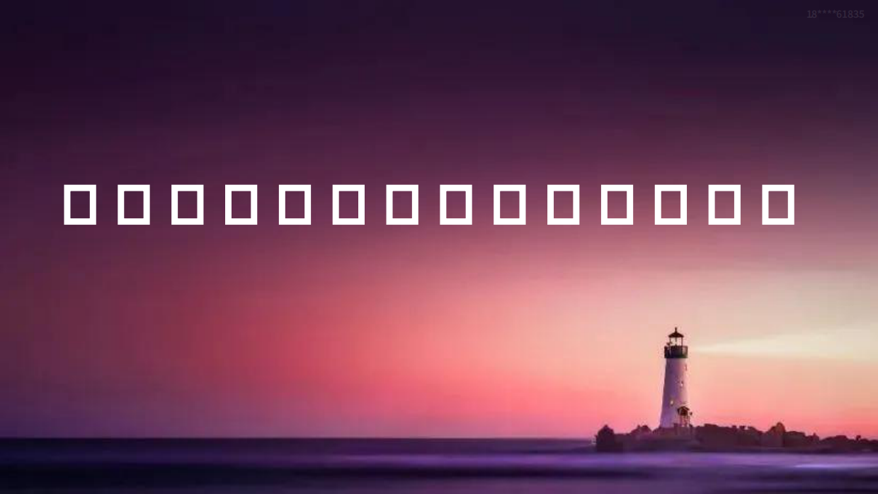 2024-2025年中国新消费趋势洞察报告-艾媒咨询.pdf_第4页