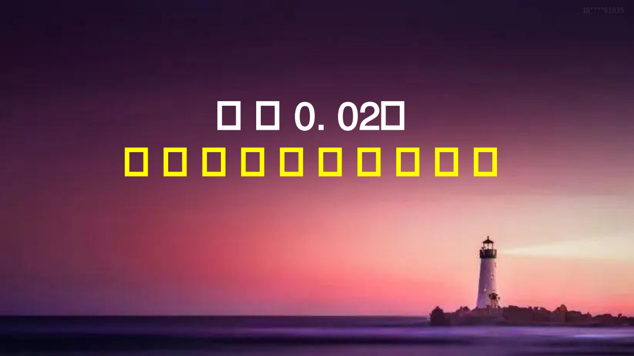 2024-2025年中国新消费趋势洞察报告-艾媒咨询.pdf_第8页