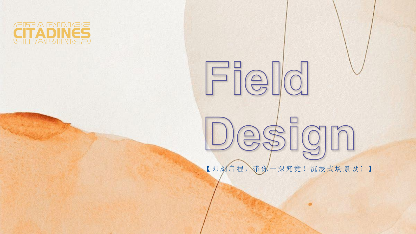 2024大连·馨乐庭酒店开业启幕庆典（跃启新程·乐活馨境主题）活动策划方案-52P.pptx_第10页