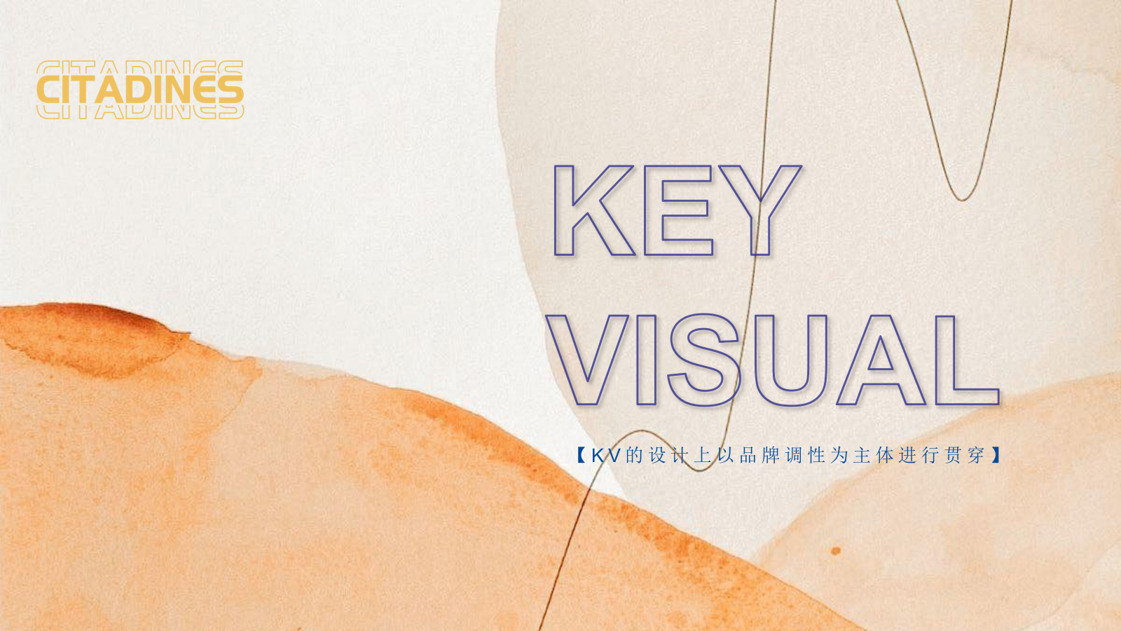 2024大连·馨乐庭酒店开业启幕庆典（跃启新程·乐活馨境主题）活动策划方案-52P.pptx_第6页