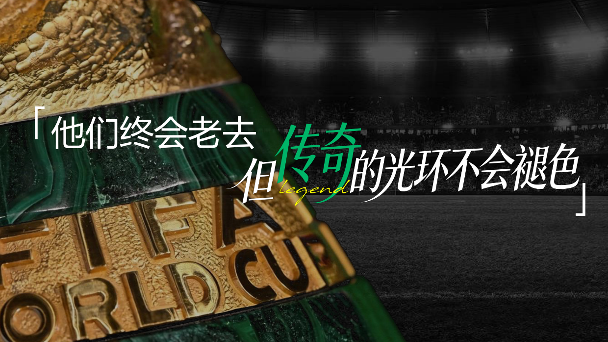 抖音体育IP你的热爱 正在上场招商方案.pdf_第2页