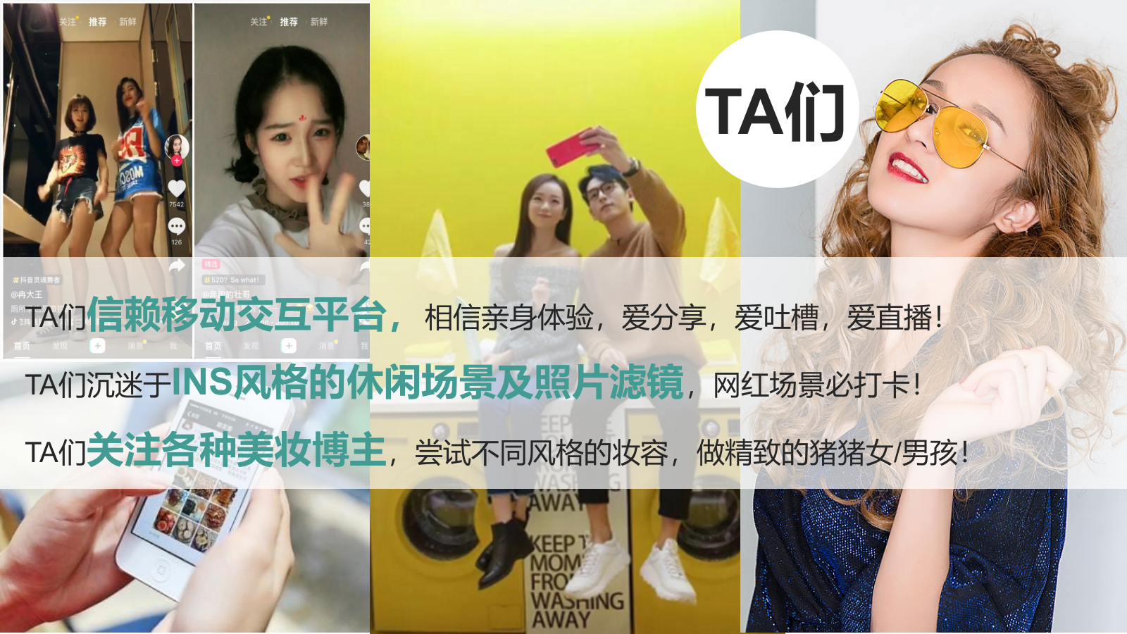 味可滋冷萃奶茶校园路演活动推广方案.pptx_第7页