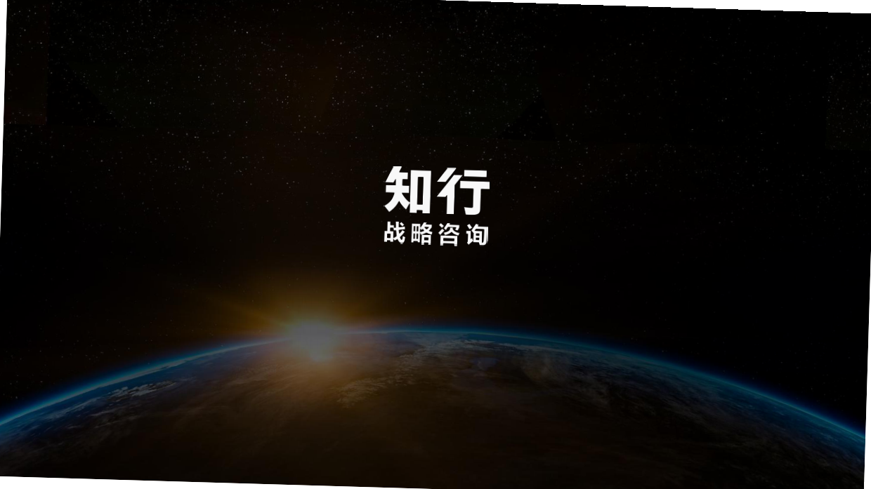 2026年隔离妆前素颜霜品类-知行.pdf_第1页