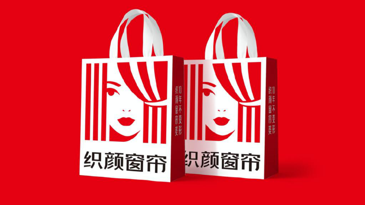 织颜窗帘重塑织颜4P盈利模型.pdf_第10页