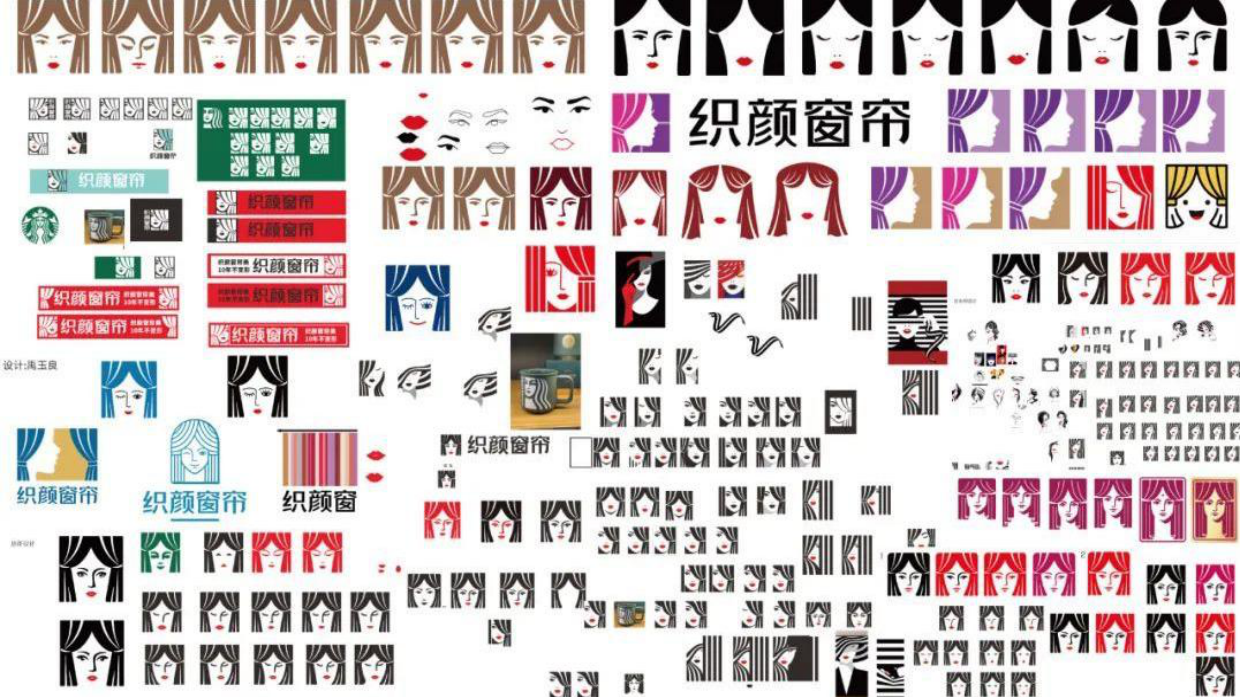 织颜窗帘重塑织颜4P盈利模型.pdf_第7页