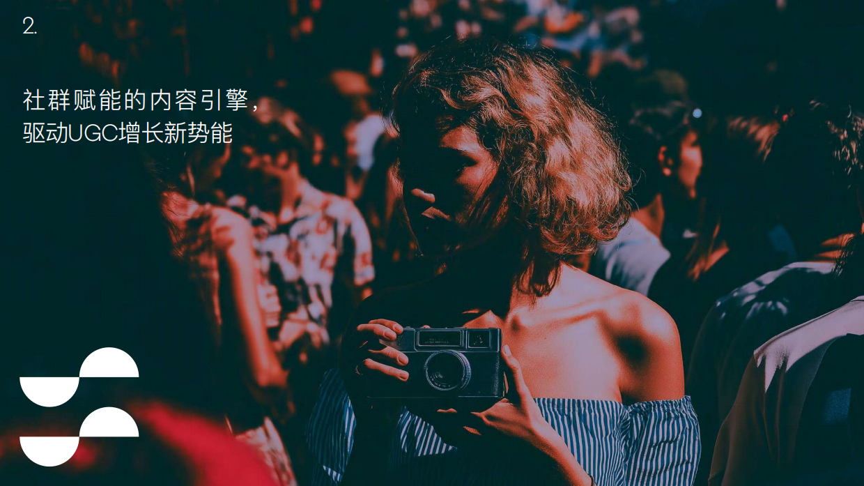 奥美2026年意见领袖营销趋势.pdf_第9页