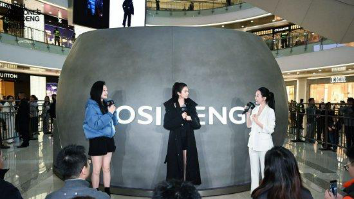 波司登“快闪店”战略.pdf_第8页