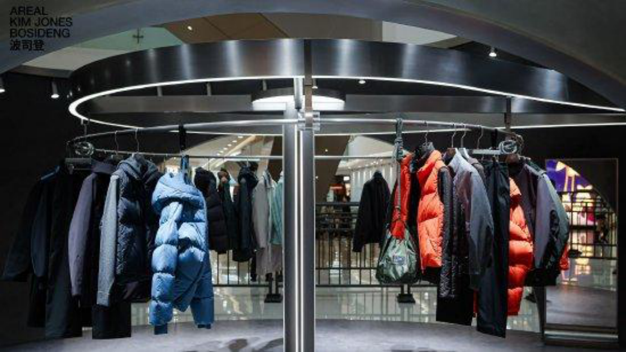 波司登“快闪店”战略.pdf_第9页