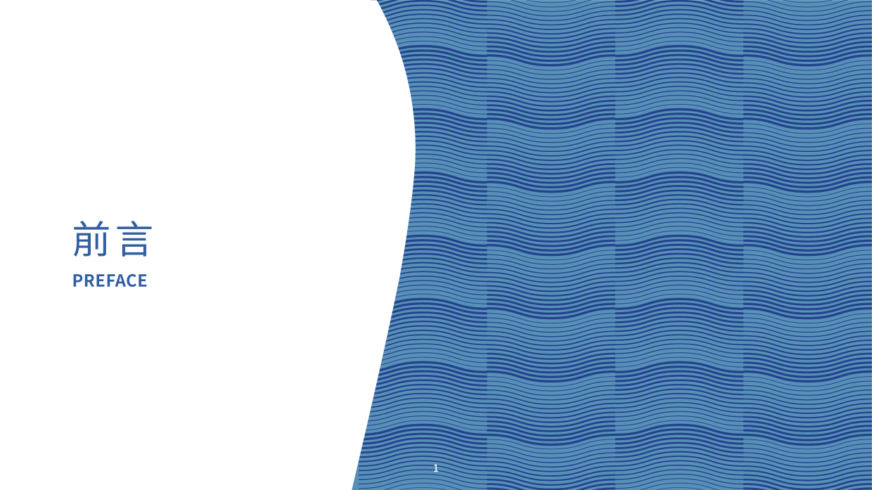 2026台東博覽會品牌手冊.pdf_第3页