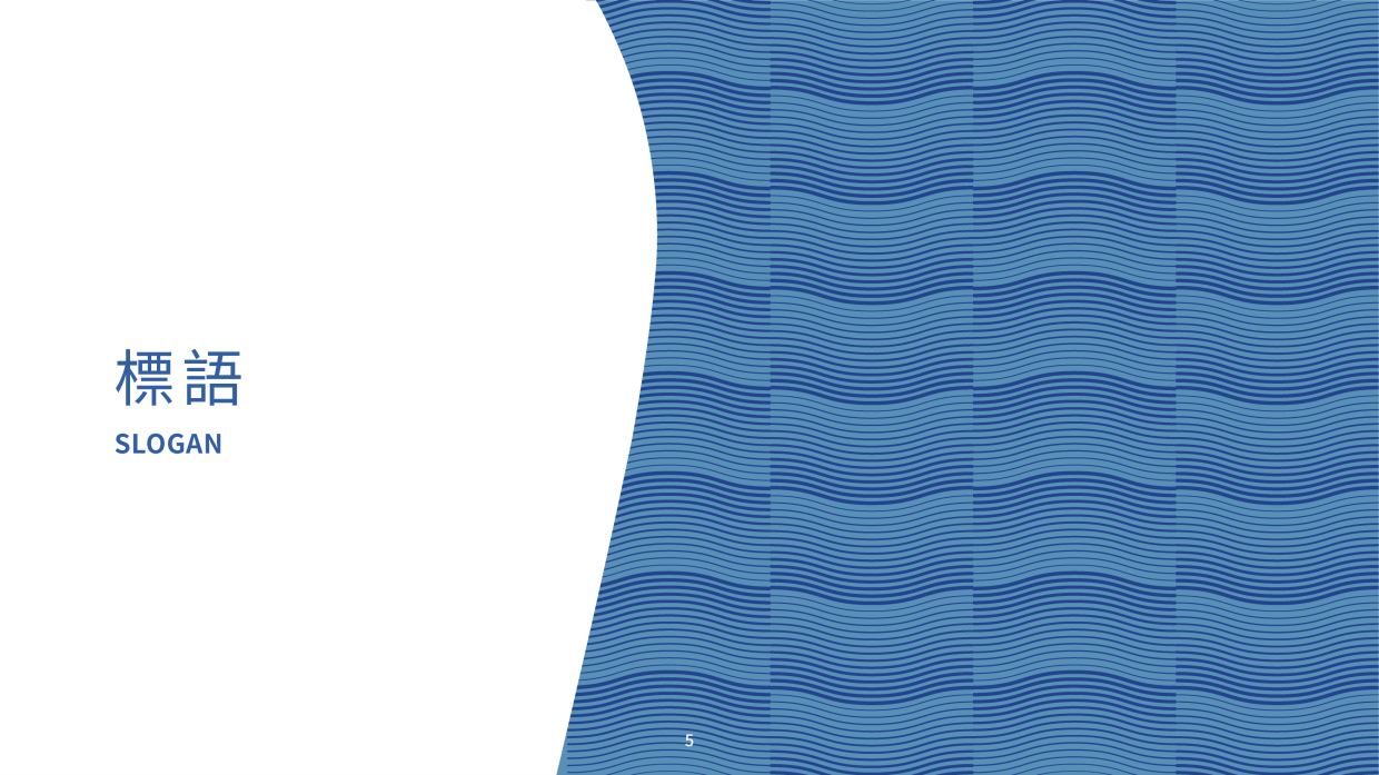 2026台東博覽會品牌手冊.pdf_第7页