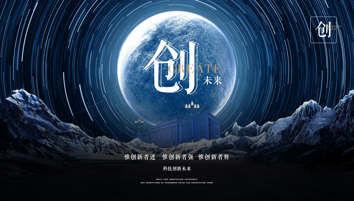 红塔集团薪火相传红细支发布会.pdf_第6页