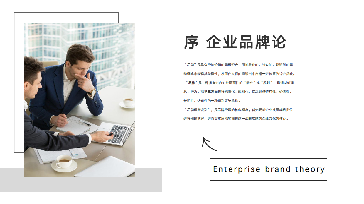 笑宝儿MI全梳理.pdf_第3页