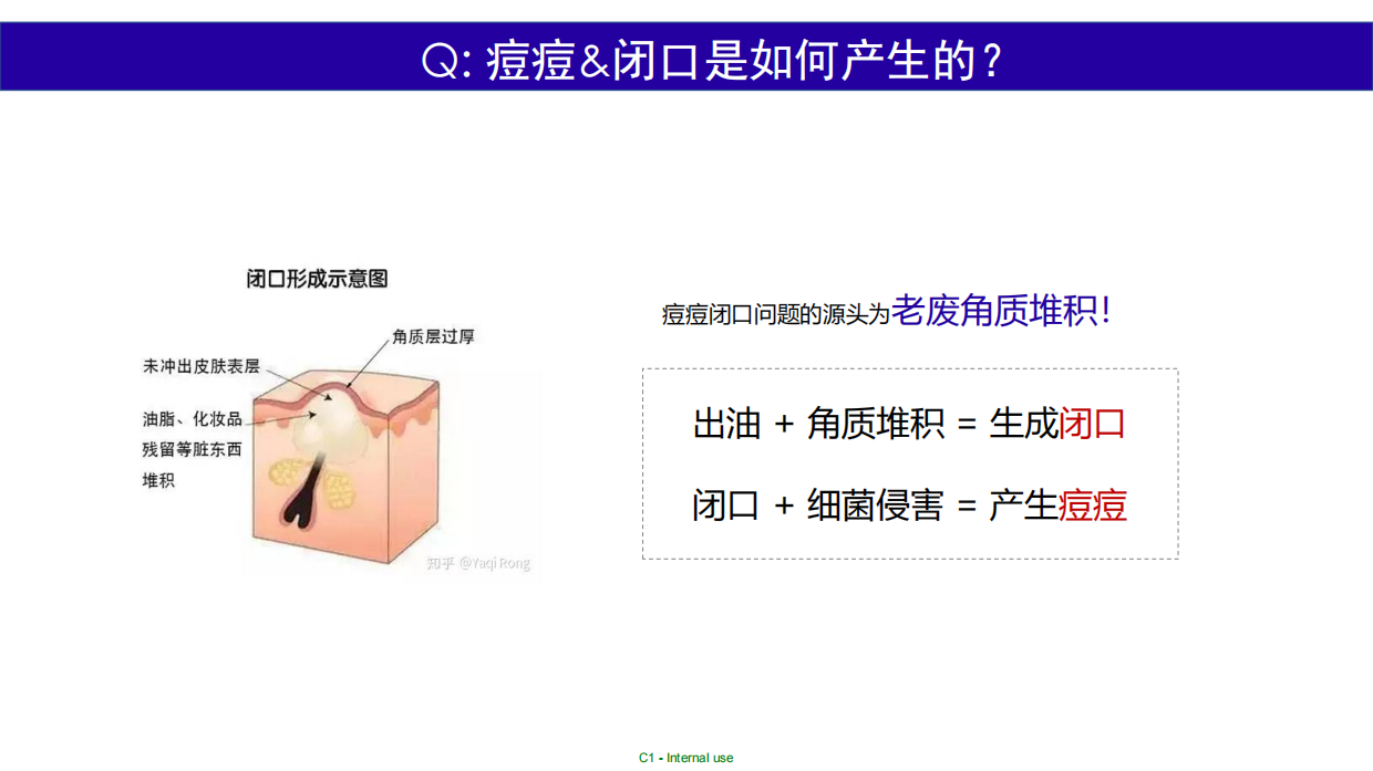 TAKAMI12月小红书达人推广brief.pdf_第10页