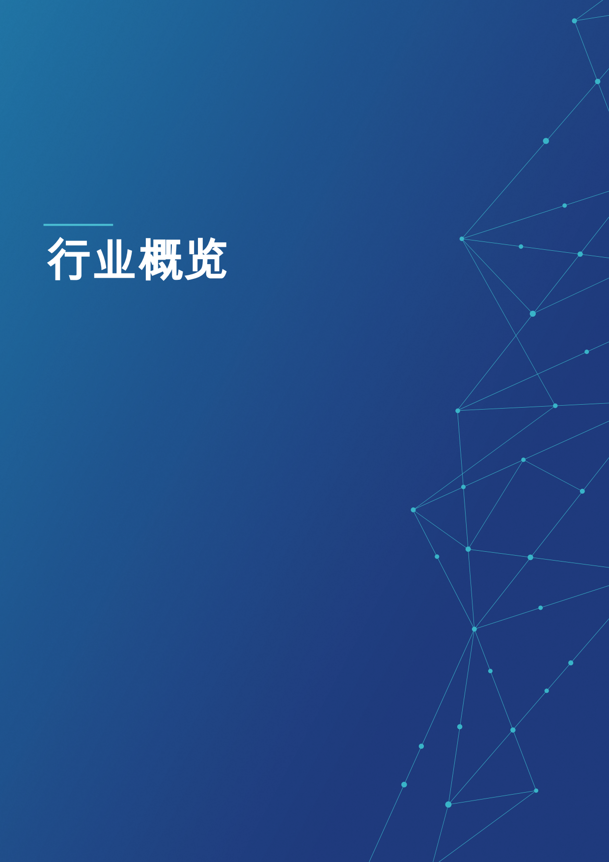 2025年服装品牌50强报告-Brand Finance.pdf_第6页