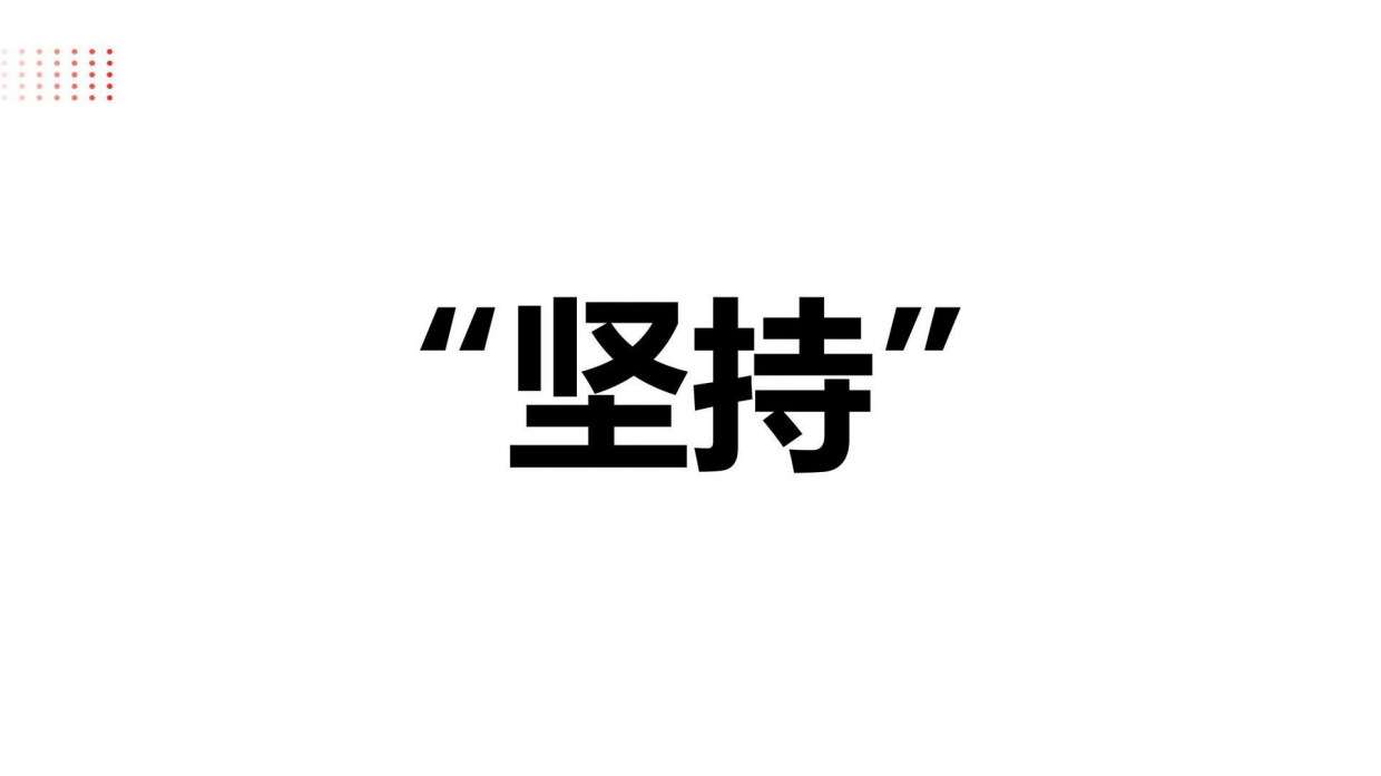 抖音本地生活服务房产直播运营培训教程.pdf_第10页