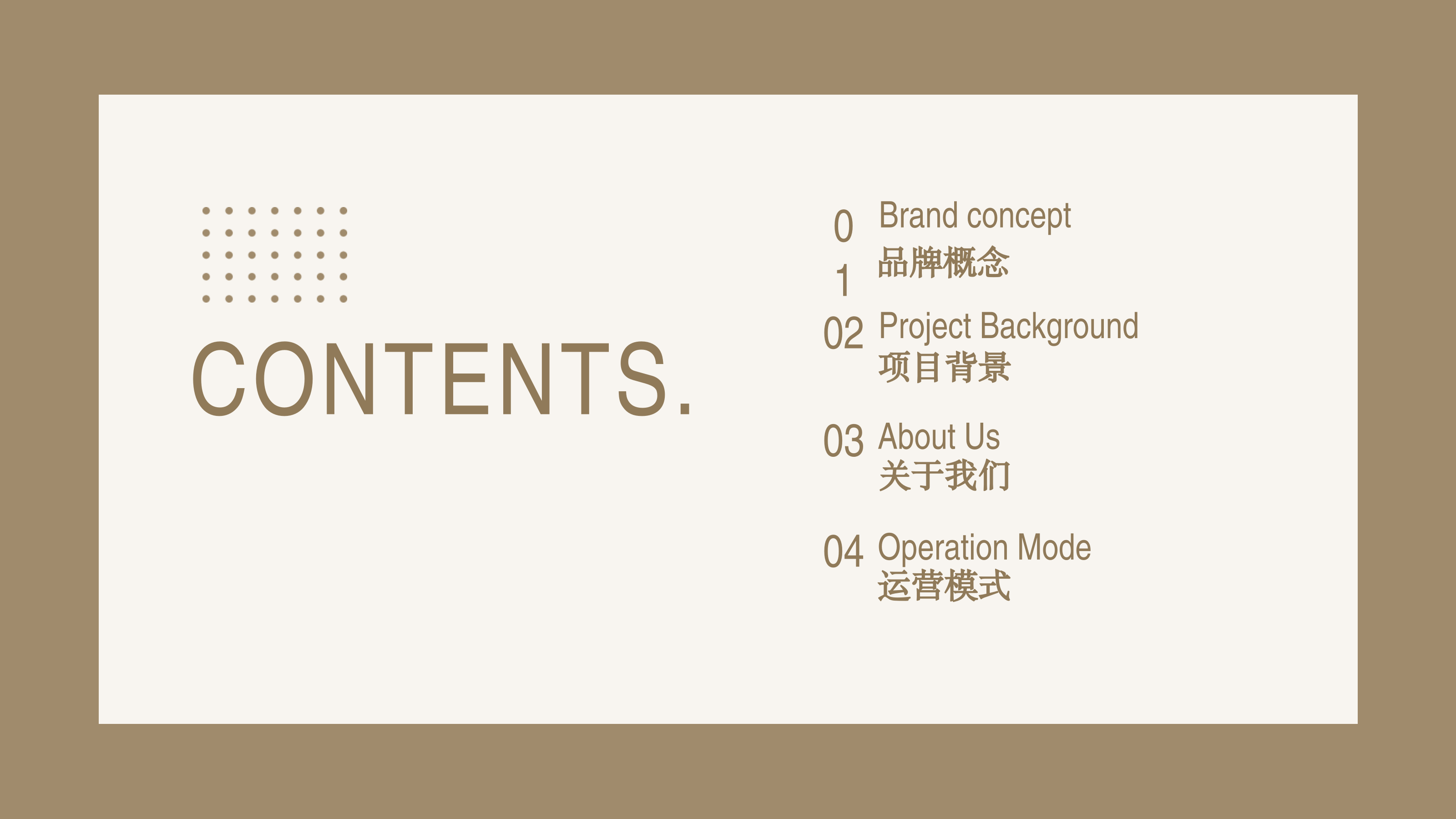 理想之国书店运营方案【线下店铺运营】.pptx_第2页