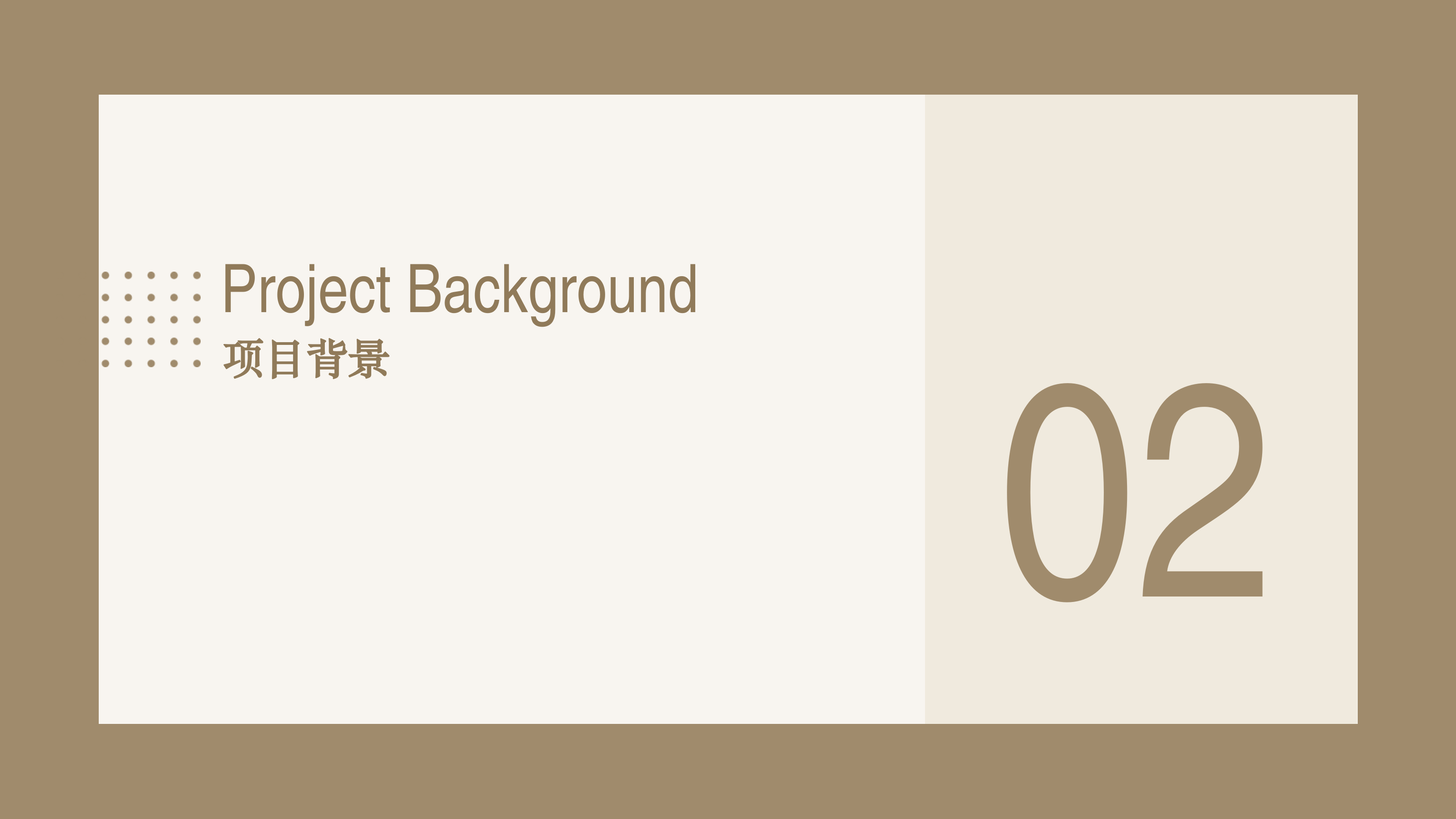 理想之国书店运营方案【线下店铺运营】.pptx_第7页