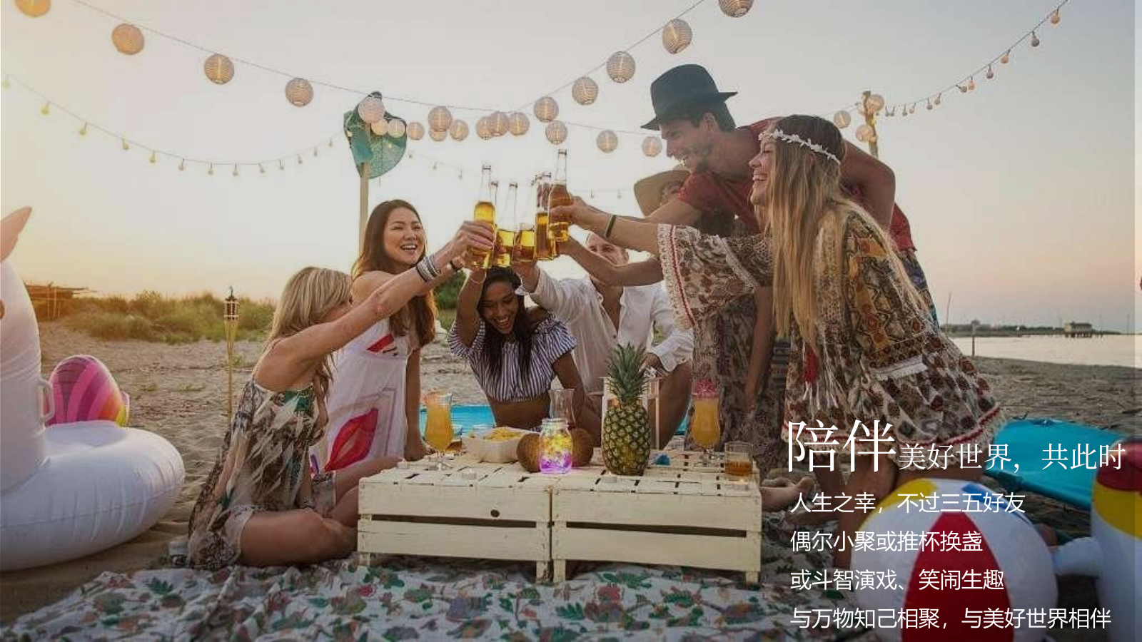 媒体见面会活动方案.pptx_第5页