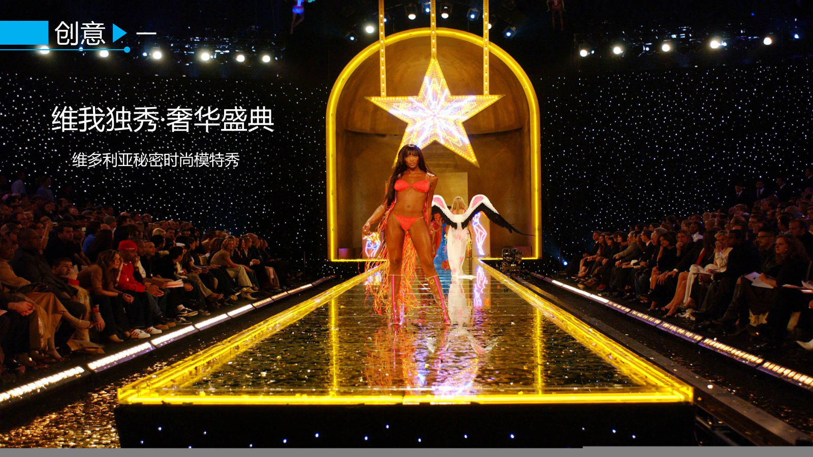 名流之宴高端客户圈层活动合集.pptx_第3页