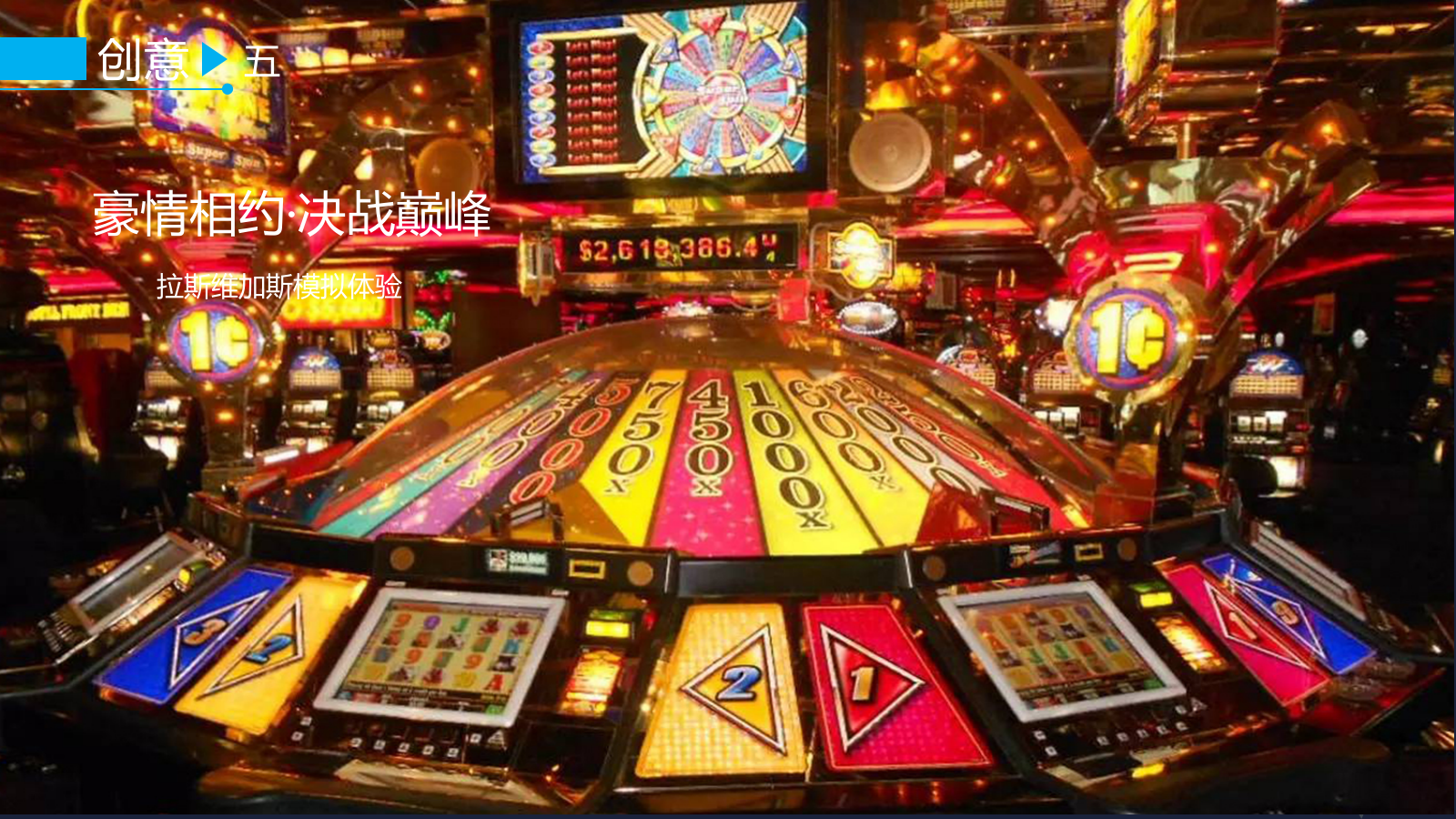 名流之宴高端客户圈层活动合集.pptx_第7页