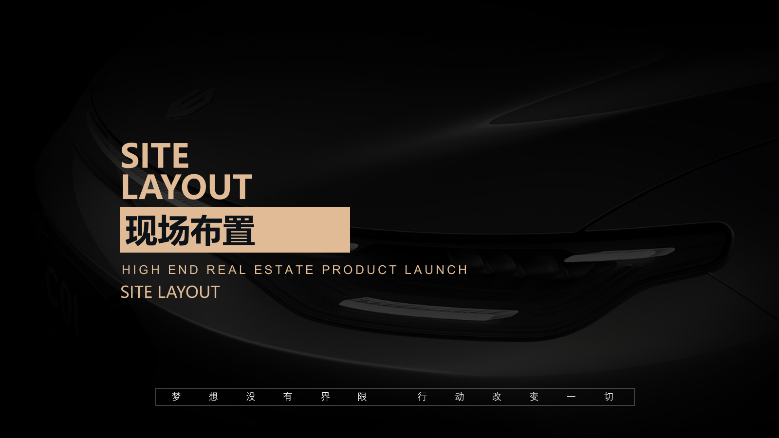 汽车试驾会零跑汽车试驾车友会圈层活动团建活动策划方案.pptx_第10页