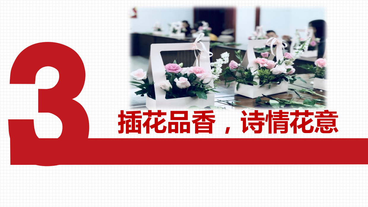 全年活动策划方案.pdf_第10页