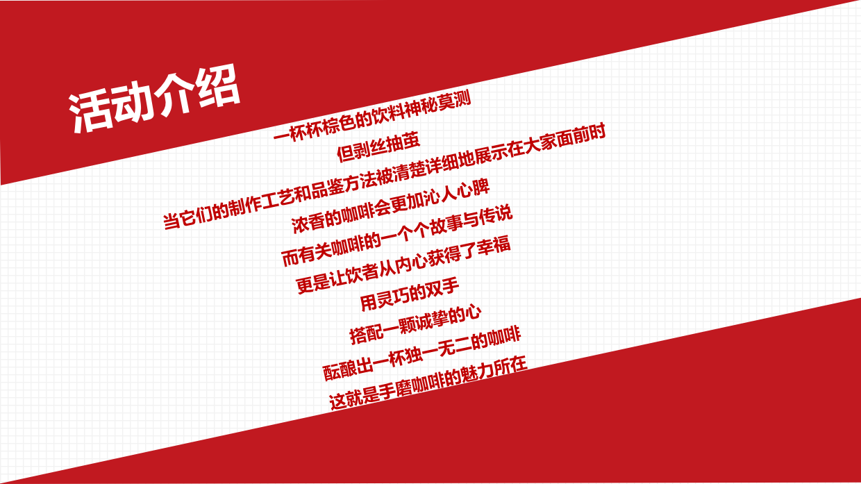 全年活动策划方案.pdf_第3页