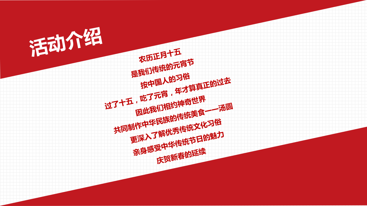 全年活动策划方案.pdf_第7页