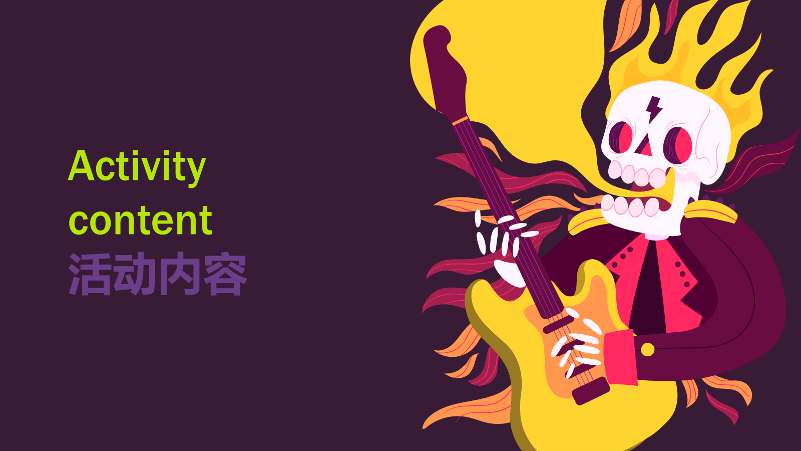 时尚K-pop舞蹈快闪休闲娱乐嘉年华活动策划方案.pptx_第3页