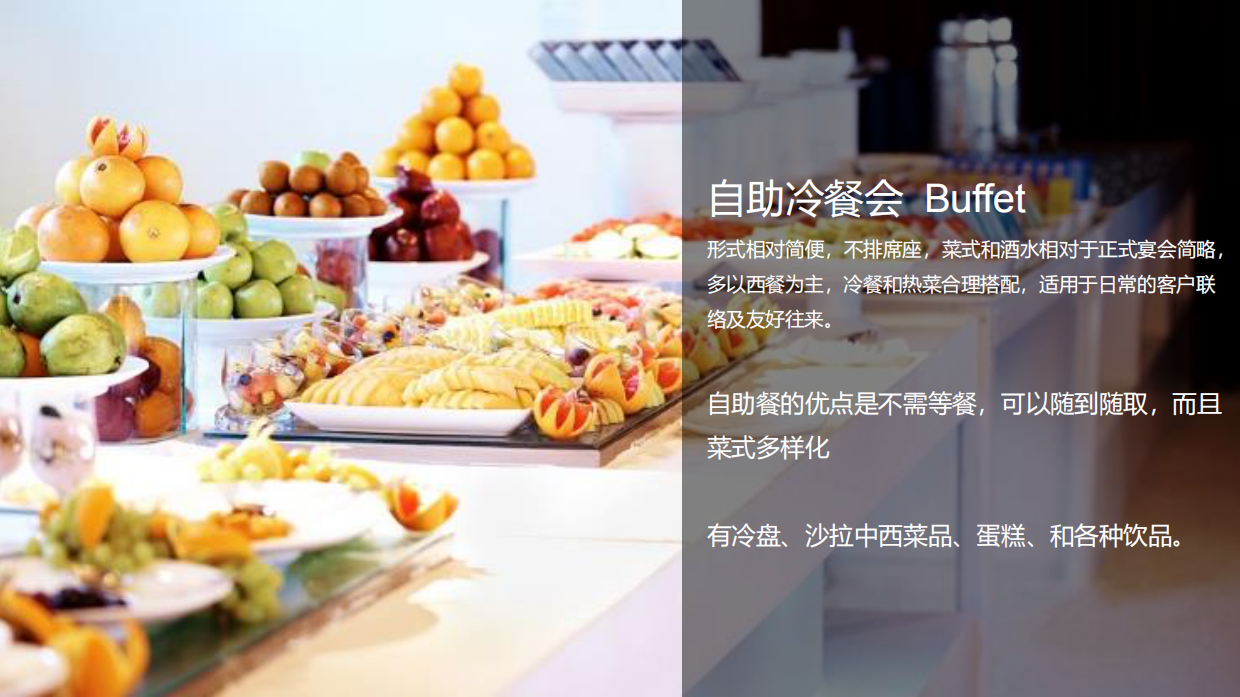 特斯拉圈层活动策划方案.pdf_第9页